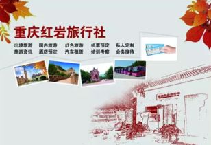 主動下架出境游業(yè)務 旅行社行業(yè)洗牌按下加速鍵