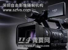 中國(guó)黃頁(yè)114 婚禮慶典攝制服務(wù)的便捷導(dǎo)航