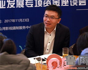 首批青島靈山影視產業發展專項資金助力攝像及制作服務