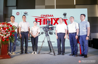 聚焦時代微光，記錄韌性生長——2020《相信中小企業的力量》大型人文紀錄片正式啟動