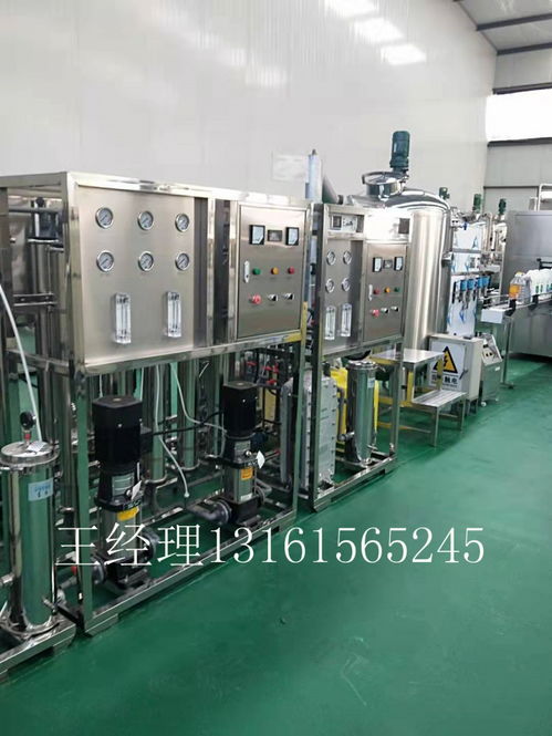 北京中科L300型洗衣液生產(chǎn)設(shè)備 安全可靠，專業(yè)技術(shù)上門指導